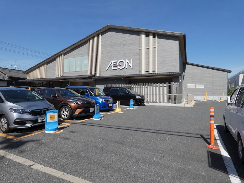 スーパー　イオンスタイル西陣小町（スーパー）まで263m
