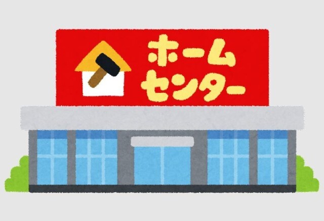 ホームセンター　ソメヤ家具横浜店（ソメイユ横浜）（ホームセンター）まで588m
