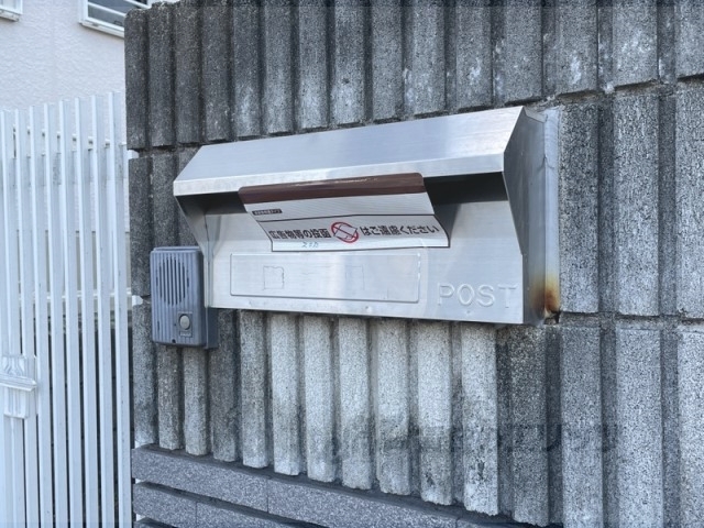 その他　ポスト