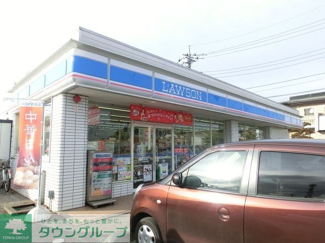コンビニ　ローソン（コンビニ）まで580m
