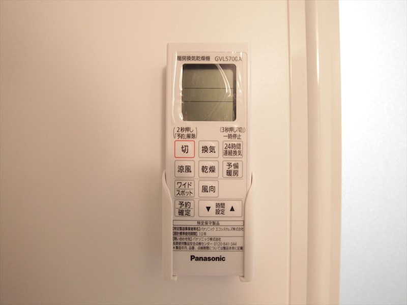 その他設備　浴室暖房乾燥機付き