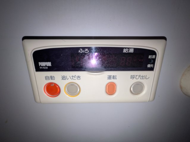 その他設備　Crea名駅南