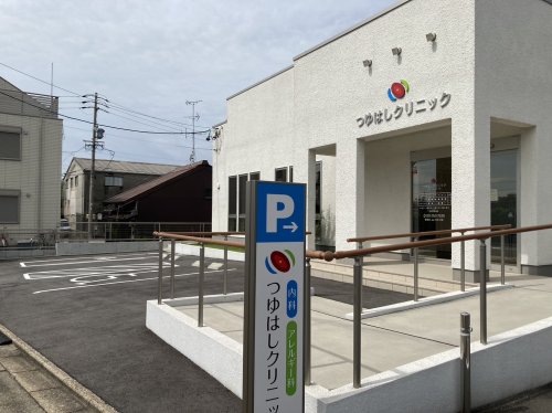 病院　つゆはしクリニック（病院）まで641m