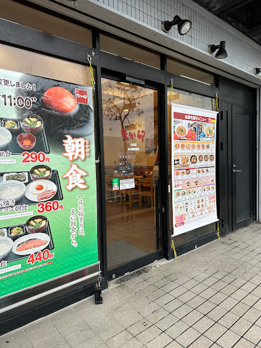 飲食店　なか卯 辻堂店（飲食店）まで600m