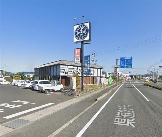その他　倉式珈琲店 山陽町店（その他）まで4655m