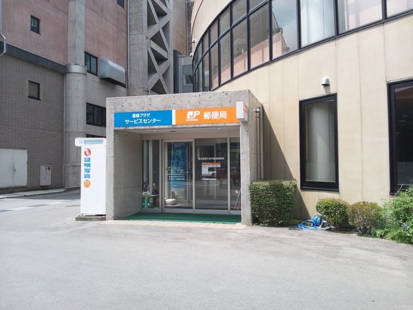 郵便局　金沢星稜大学内簡易郵便局（郵便局）まで502m