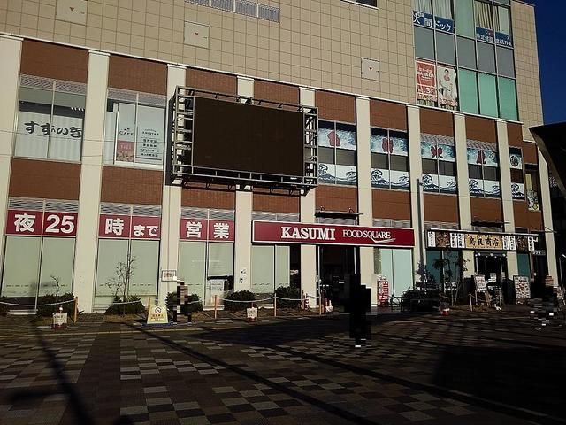 ショッピングセンター　越谷ツインシティ（ショッピングセンター）まで1500m