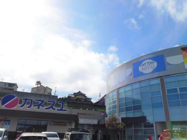 ショッピングセンター　PORT　TOWN　MYU（ショッピングセンター）まで2894m