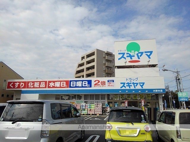 ドラックストア　ドラッグスギヤマ（ドラッグストア）まで600m