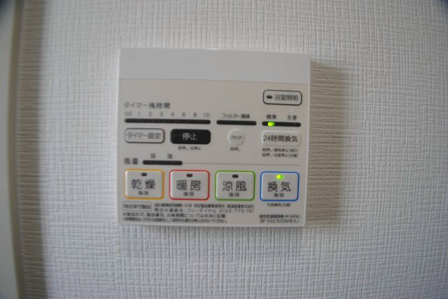 その他設備　浴室乾燥機