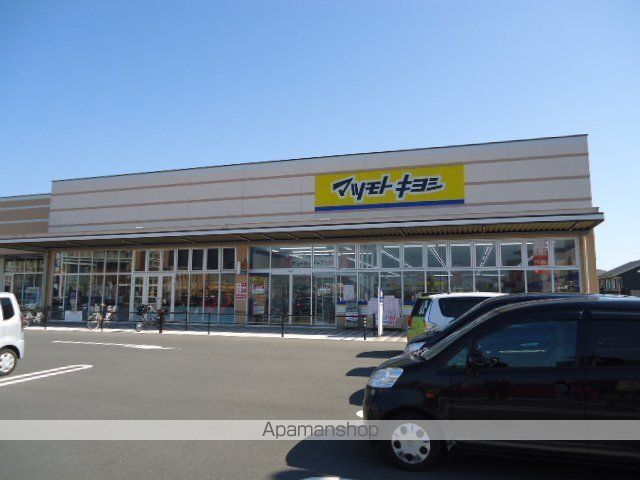 その他　マツモトキヨシ曽根店（その他）まで788m