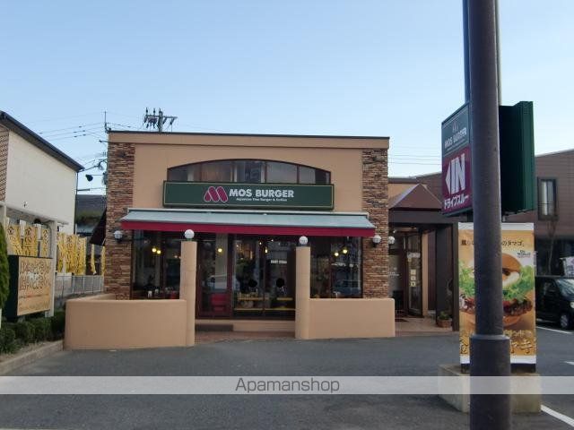 その他　モスバーガー下曽根駅前店（その他）まで705m