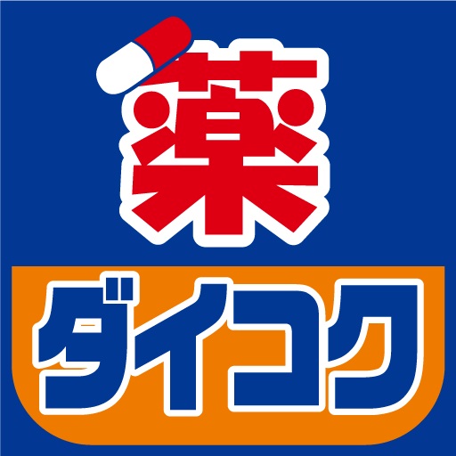 ドラックストア　ダイコクドラッグ西長堀店（ドラッグストア）まで130m
