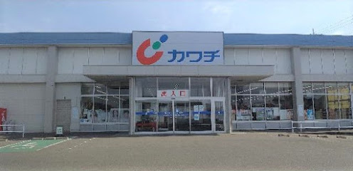 ドラックストア　カワチ薬局岡本店（ドラッグストア）まで830m