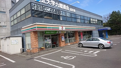 コンビニ　セブンイレブン札幌南高校前店（コンビニ）まで320m