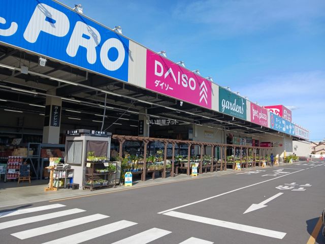 ホームセンター　コーナン大垣店（ホームセンター）まで91m