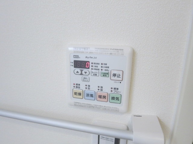 その他設備　浴室乾燥機がついていますので湿気対策も安心です☆