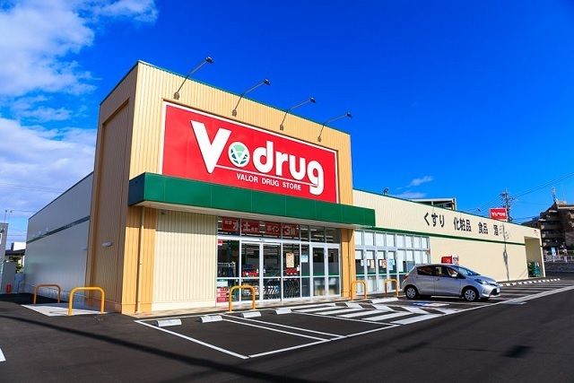 ドラックストア　V・drug徳重店（ドラッグストア）まで600m