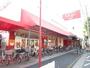スーパー　Olympic川崎鹿島田店（スーパー）まで774m