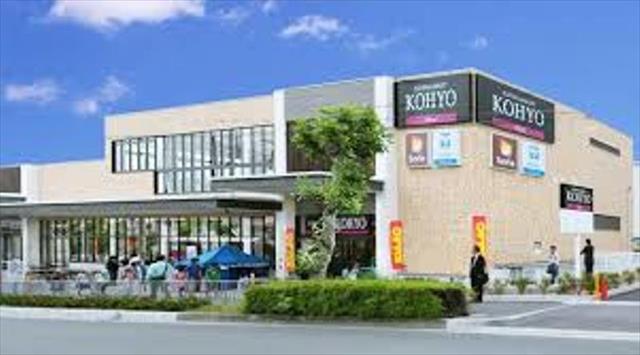 スーパー　コーヨー小野原店（スーパー）まで900m