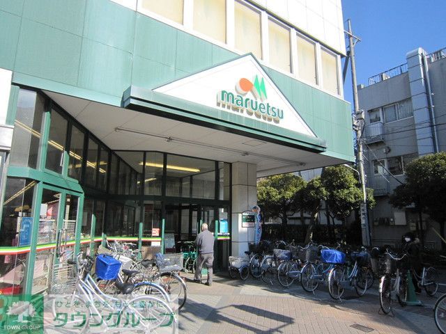スーパー　マルエツ松江店（スーパー）まで290m