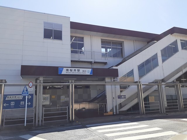 その他　南桜井駅（その他）まで900m
