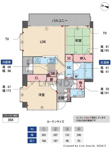 間取り図