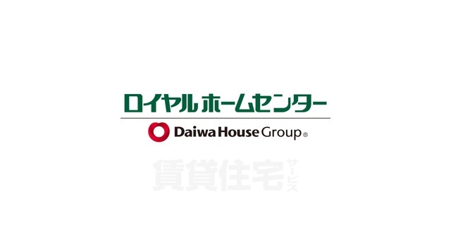 その他　ロイヤルホームセンター　吹田店（その他）まで749m