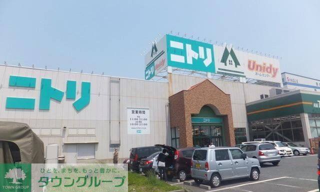 ホームセンター　ニトリ（ホームセンター）まで766m