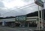 スーパー　ポテト小山店（スーパー）まで3200m