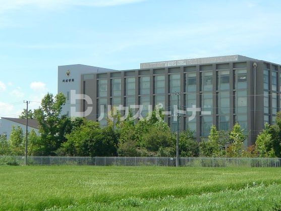 その他　川村学園女子大学（その他）まで2190m