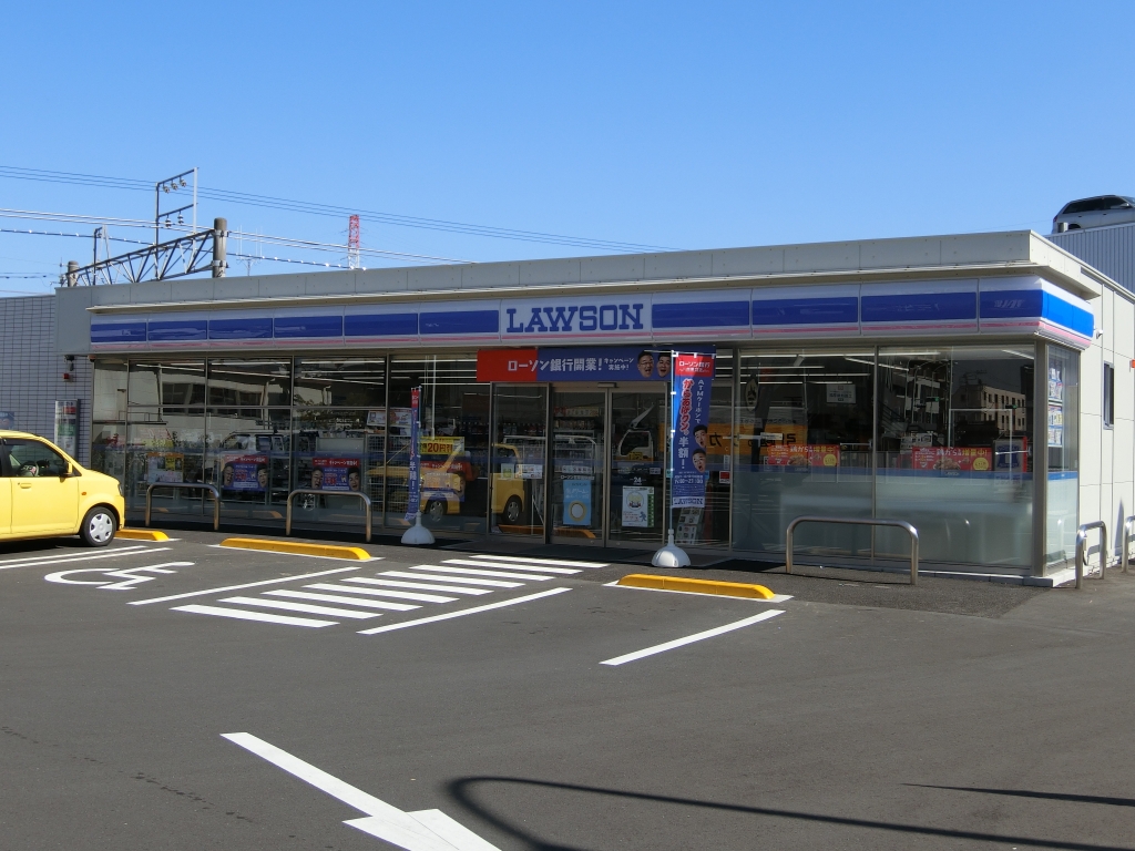 コンビニ　ローソン　百草園駅前店（コンビニ）まで224m