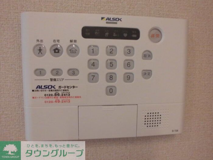 セキュリティ　お問合せはタウンハウジングまで！※現地待合わせ相談可能