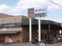 スーパー　スーパーオオジ富松店（スーパー）まで698m