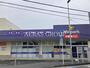 ドラックストア　ウェルパーク 川崎中野島店（ドラッグストア）まで857m