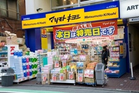 ドラックストア　マツモトキヨシ仙川店（ドラッグストア）まで99m