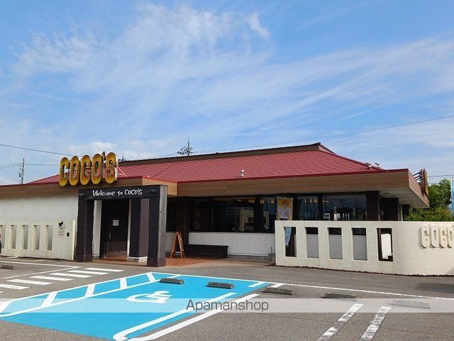 飲食店　ココス　松任相木店（飲食店）まで900m
