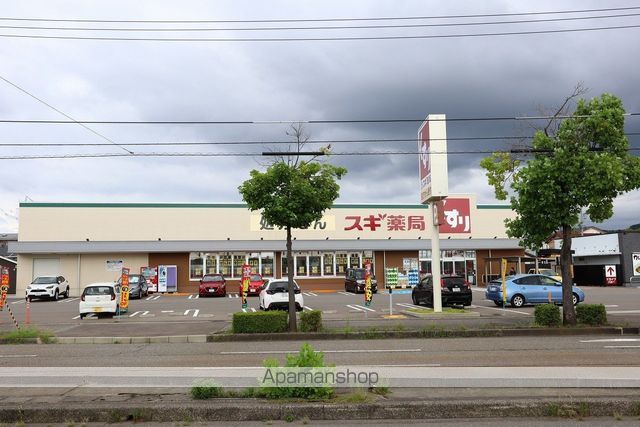 ドラックストア　スギドラック　金沢有松店（ドラッグストア）まで338m