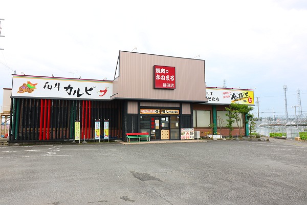 その他　焼肉のかねまる静波店（その他）まで669m