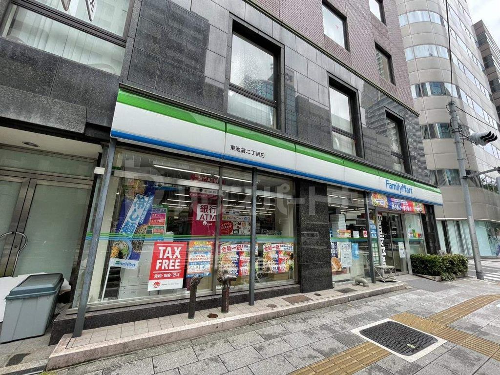コンビニ　ファミリーマート　東池袋二丁目店（コンビニ）まで170m