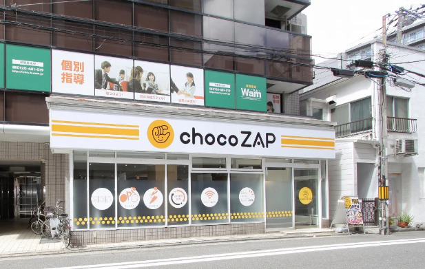 その他　chocoZAP(チョコザップ) 伊勢佐木長者町（その他）まで219m