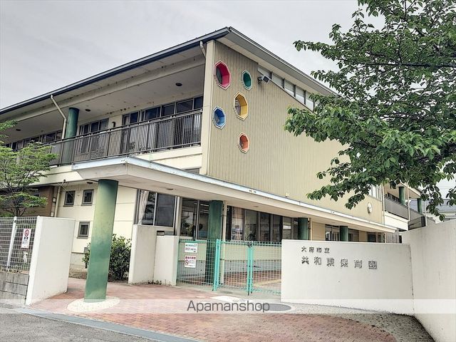 幼稚園・保育園　共和東保育園（幼稚園・保育園）まで1116m