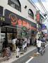 飲食店　吉野家ひばりが丘店（飲食店）まで340m