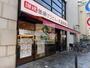 飲食店　丸亀製麺ひばりヶ丘（飲食店）まで332m