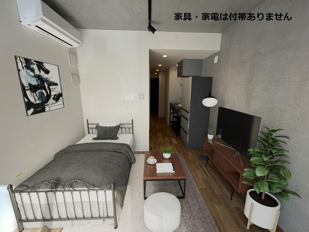 居室・リビング　家具・家電は付帯ありません