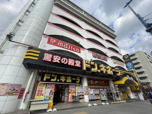 その他　ドン・キホーテ桜ノ宮店（その他）まで630m