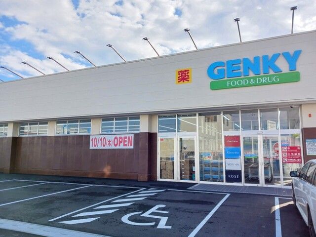 ドラックストア　GENKY（ドラッグストア）まで600m