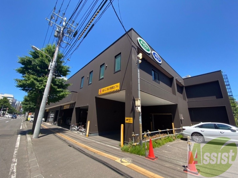スーパー　C＆Cキャロットすすきの店（スーパー）まで467m