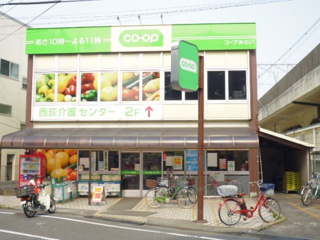 スーパー　コープ（スーパー）まで270m