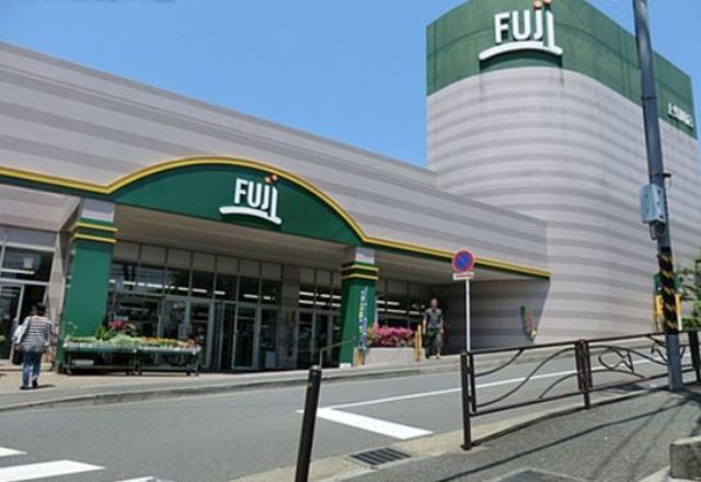 スーパー　Fuji上野川店（スーパー）まで879m